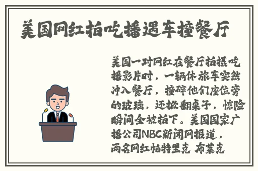 国产精品欧美一区二区三区